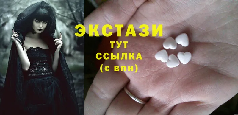 Экстази MDMA  наркотики  Никольское 