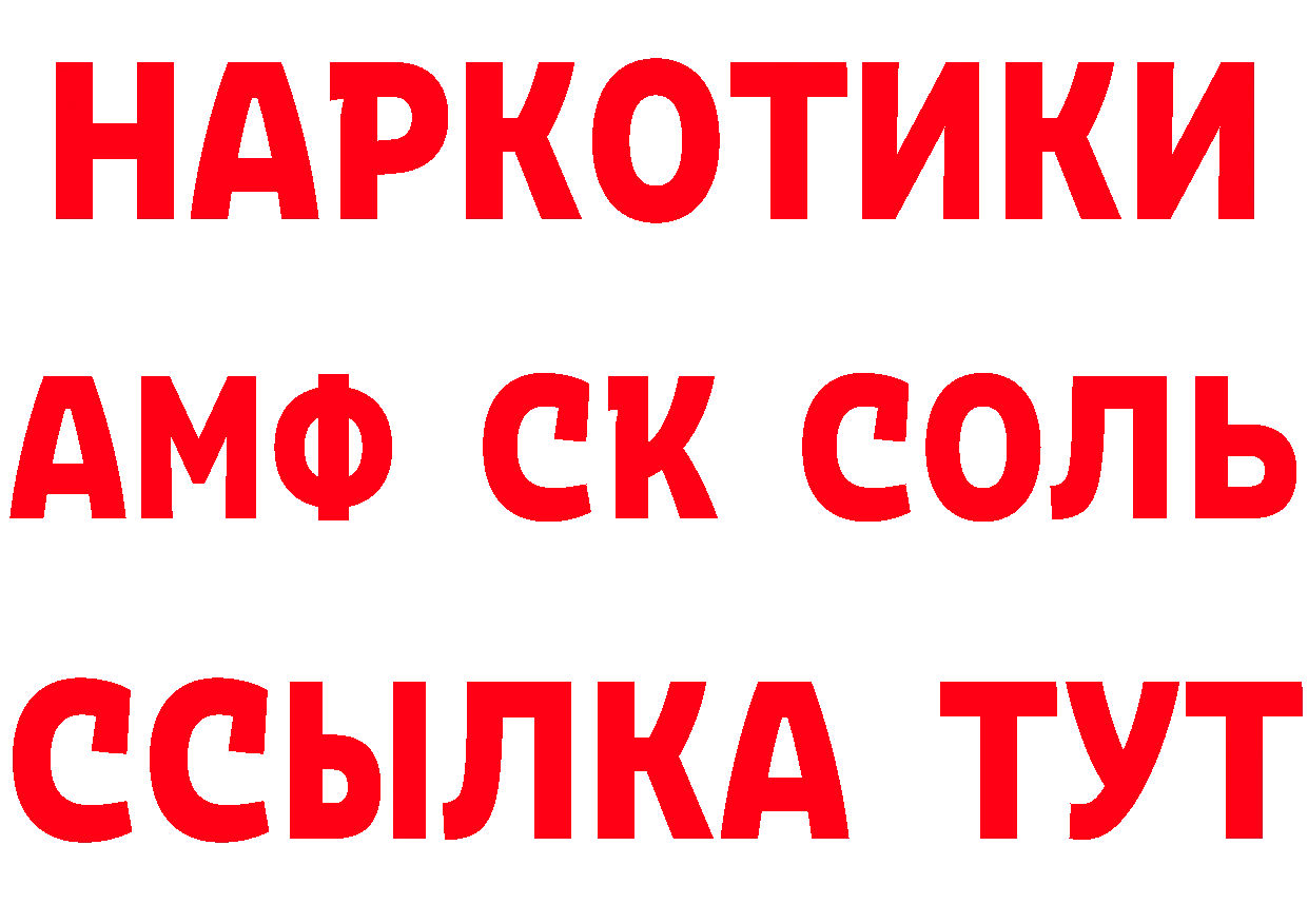 Продажа наркотиков маркетплейс состав Никольское